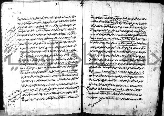 حل المواضيع المغلقة - شرح وقاية الرواية  