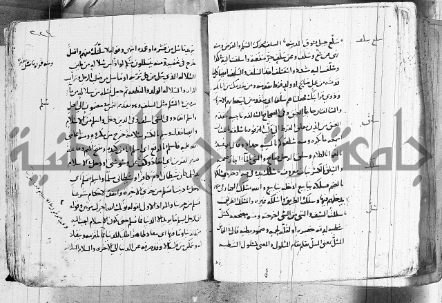 التقريب في علم الغريب