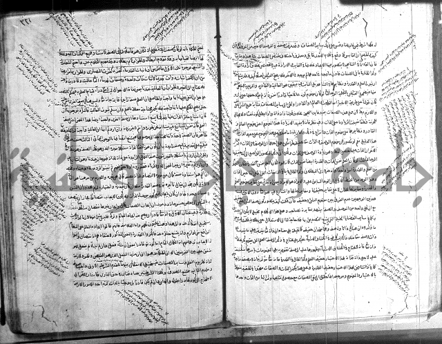 شرح المواقف 