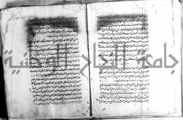 العقود الجوهرية 