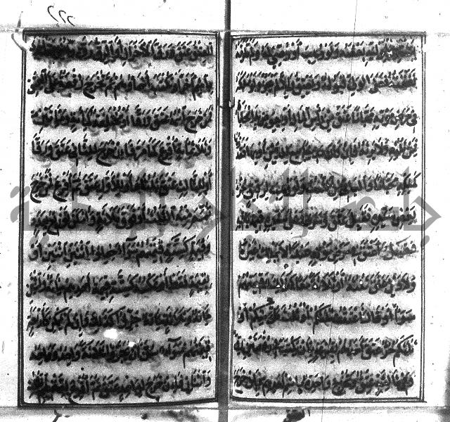 متن منهج الطلاب للانصاري