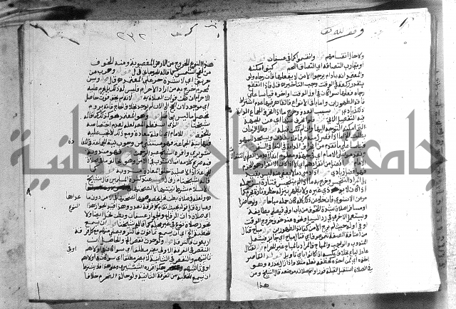 حواشي على الاقناع