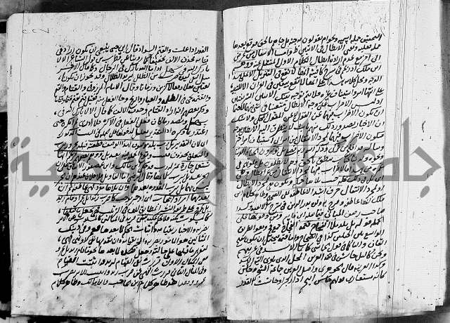 كتاب في النحو