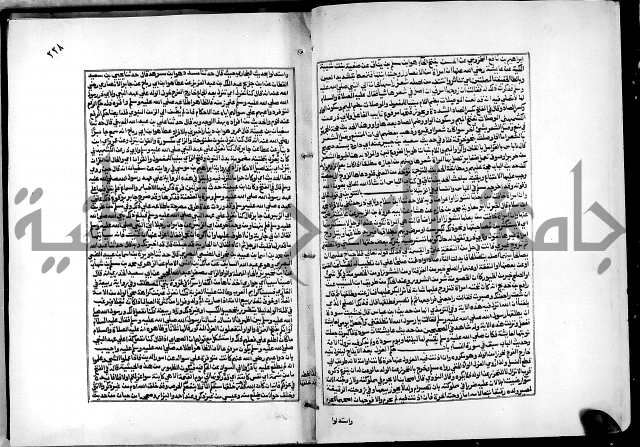 شرح القسطلاني على صحيح البخاري