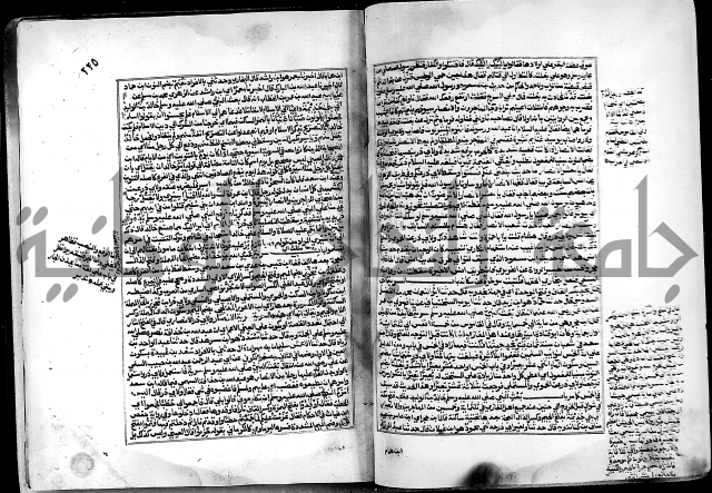 ارشاد الساري لشرح البخاري القسطلاني