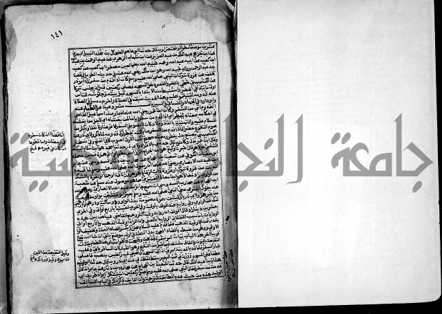 ارشاد الساري لشرح صحيح البخاري