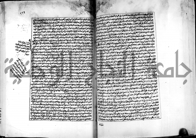 شرح صحيح البخاري على القسطلاني ج 1