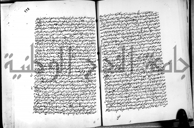 كشاف القناع عن الاقناع ج3