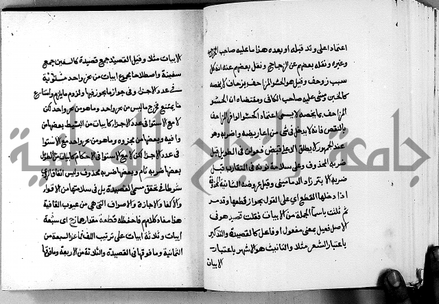 مختصر حاشية القهوتي 