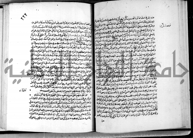 معالم التنزيل واسرار التأويل ج2