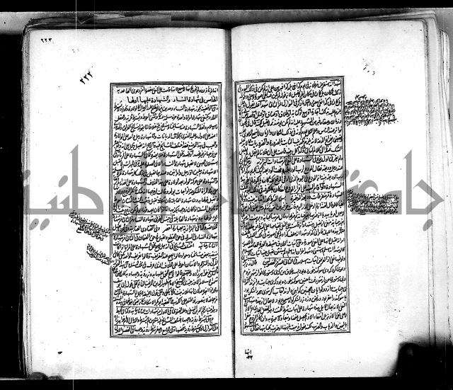 من مخطوطات الحاج نمر النابلسي 