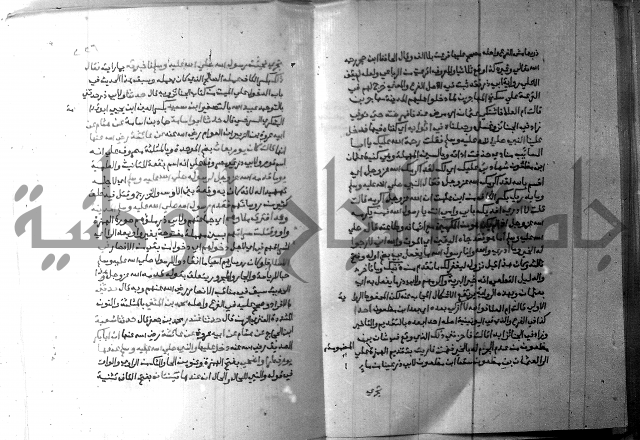 ارشاد الساري 6