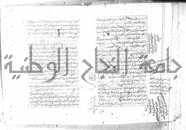 شرح تنوير الابصار2