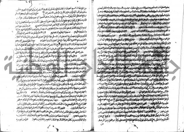 حاشية الشرقاوي على التحرير 