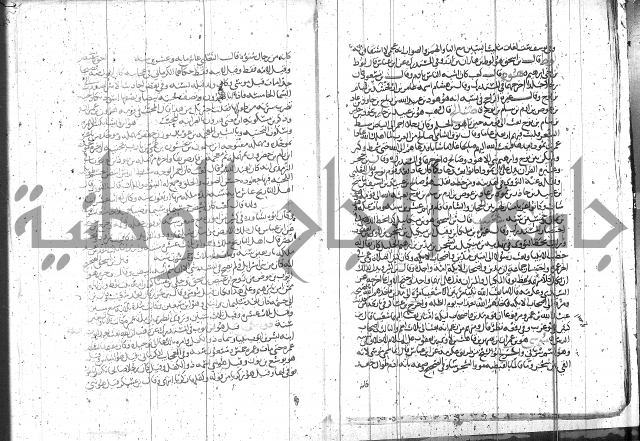 الاتقان في علوم القران 