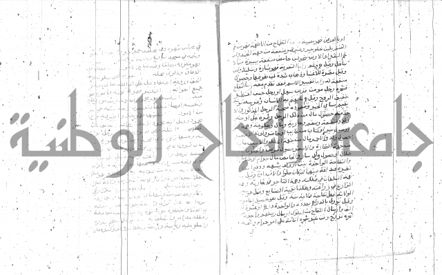 التعريفات الهامة