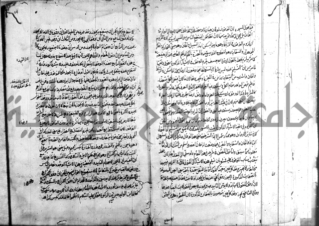 مجمع البحرين