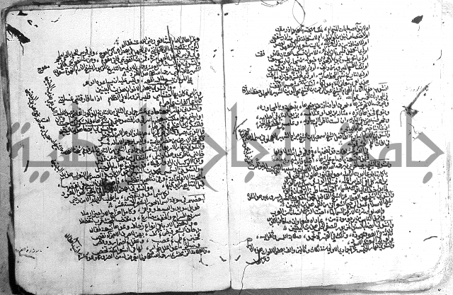 مجموع - كتاب اضاءات 