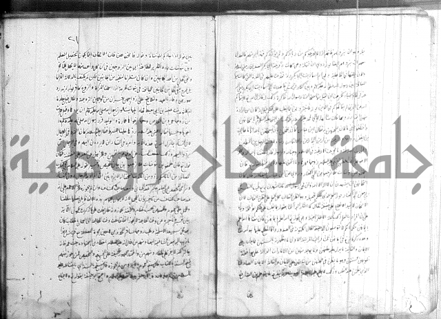 الظهار 