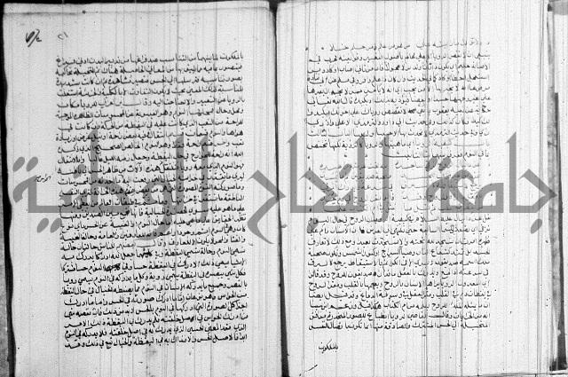 المنح الالهية 