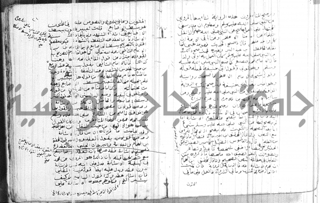 تنبية الغافل