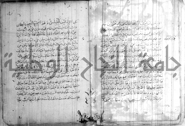 شمع بستان تفسير بعض ايات قرانية
