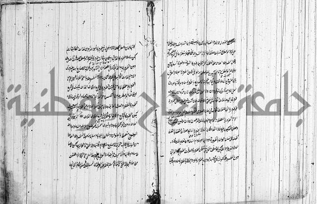 شرح المنطق