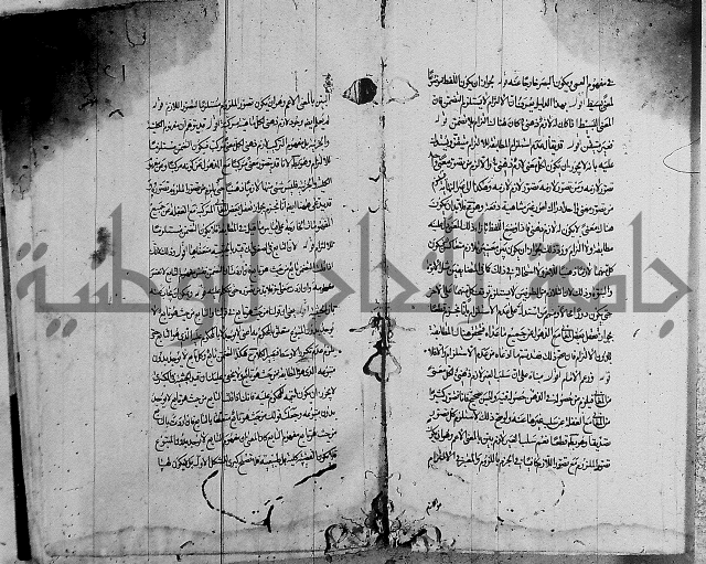 حاشية في المنطق