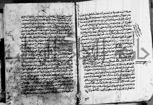 كتاب في النحو