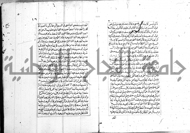 فتاوي قافي خان ج2 
