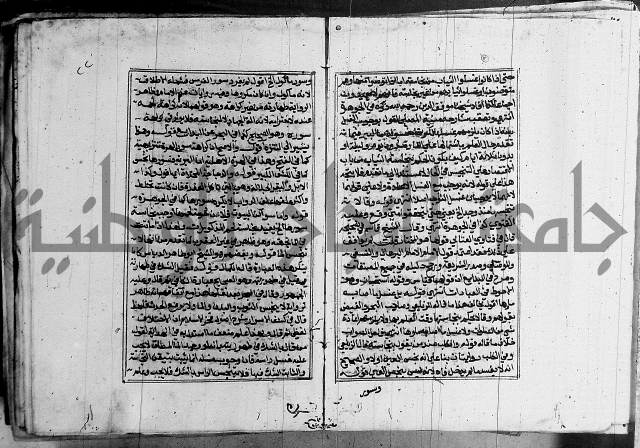 غنية ذوي الاحكام 