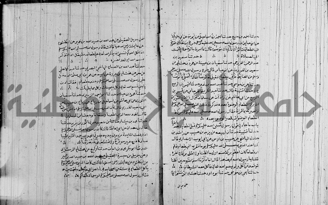 الشمائل في صفة النبي 