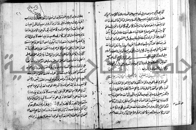 شرح اسرار التوحيد 
