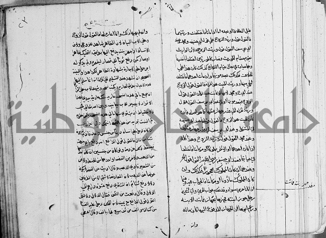 لسان الحكام