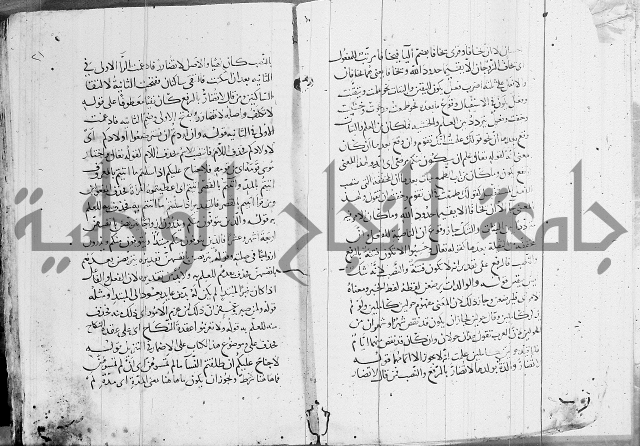 كشف المشكلات 