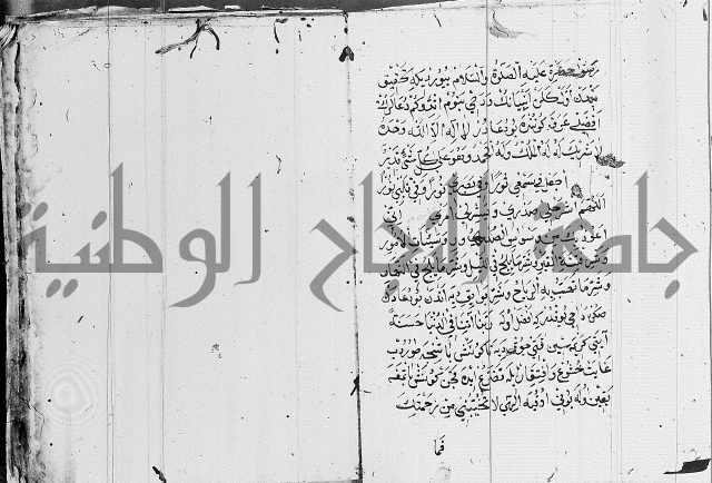مجموع- مناسك الحج 