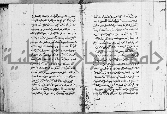 امداد الفتاح