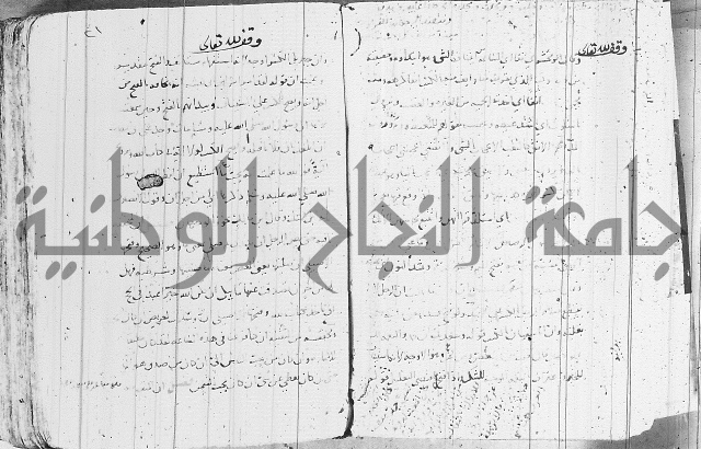 التقريب في علم الغريب