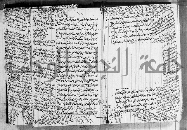 الرسالة الشمسية