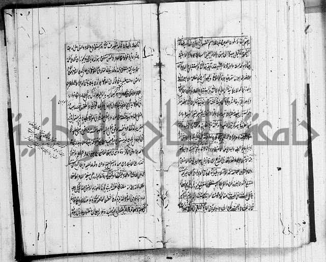 المفقود في شرح المقصود