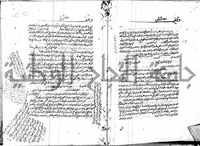 المختصر ل سعد الدين التفتازاني