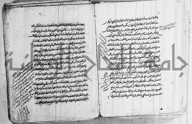 تحرير القواعد المنطقية