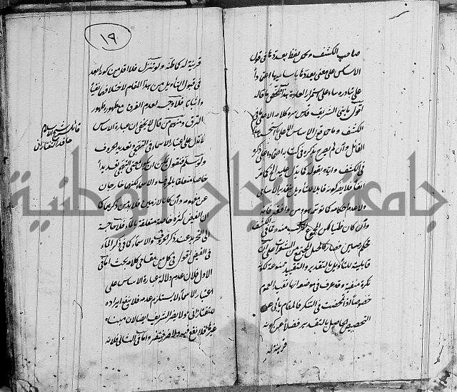 تفسير البقرة