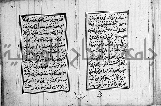 دلائل الخيرات 