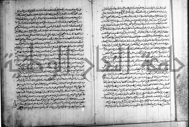 كتاب في الفقة 2