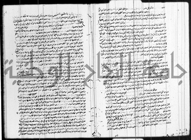 تفسير البيضاوي