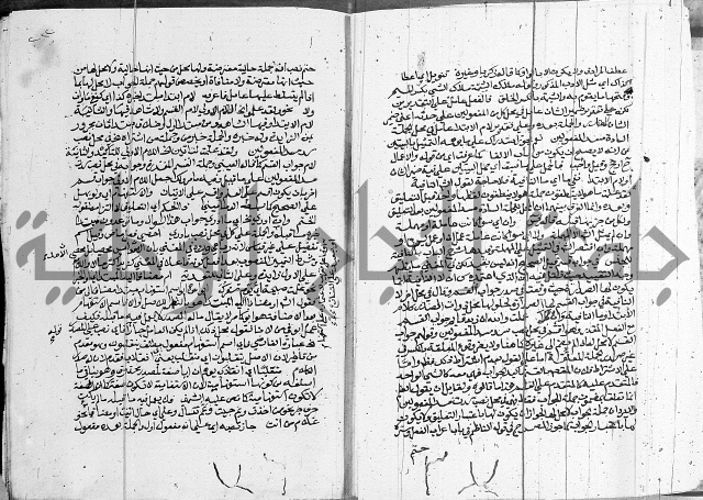 كتاب في اللغة