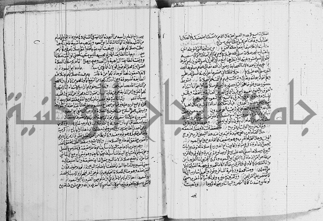 كتاب مجمع البحرين وملتقى النيرين