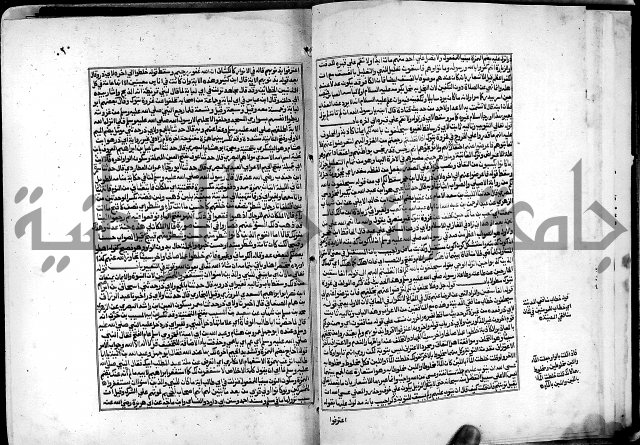 شرح القسطلاني على صحيح البخاري
