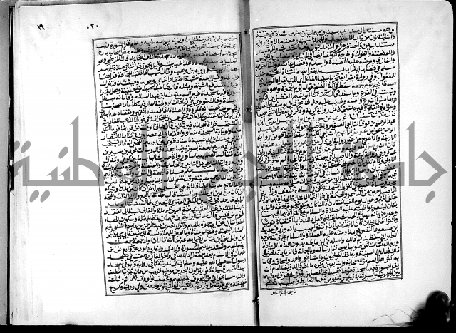 شرح القسطلاني على صحيح البخاري ج2 